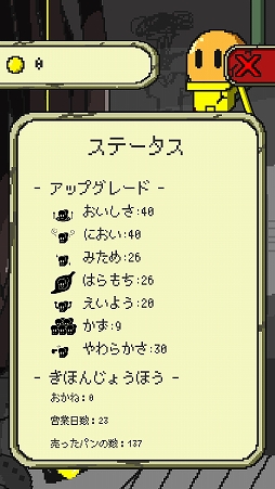 ���������꡼ No.008�Υ���ͥ������ / �Ƥ��夬��ѥ�ϺǸ�δ�˾�����֥ݥ��ȥ��ݥ���ץ��١����꡼�פ�Ҳ𤹤�֡ʤۤܡ��������ޥۥ������̿�����1711��