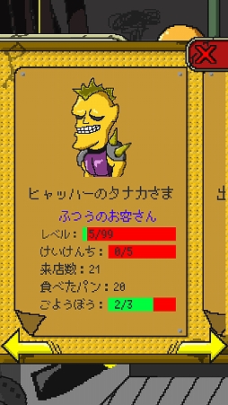 ���������꡼ No.009�Υ���ͥ������ / �Ƥ��夬��ѥ�ϺǸ�δ�˾�����֥ݥ��ȥ��ݥ���ץ��١����꡼�פ�Ҳ𤹤�֡ʤۤܡ��������ޥۥ������̿�����1711��