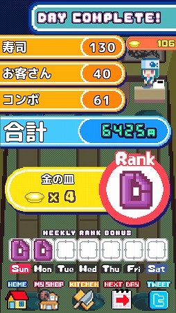 画像ギャラリー No.007のサムネイル画像 / 回転寿司をテーマにしたパズルアクション「Peko Peko Sushi」を紹介する「(ほぼ)日刊スマホゲーム通信」第1685回