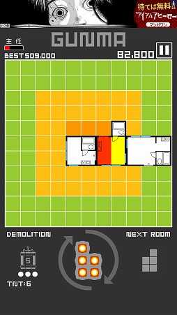 ꡼ No.008Υͥ / δּޡɤȤ߹碌ѥ륲֥ޥɥꥹ Υ١פҲ𤹤֡ʤۤܡޥۥ̿1686