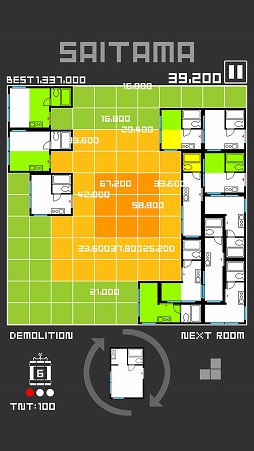 マドリス リノベーション