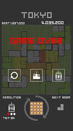 マドリス リノベーション