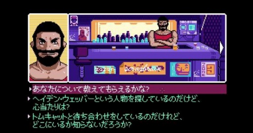 ꡼ No.004 | Сѥ󥯥ɥ٥㡼2064:Read Only MemoriesסPS VitaǤۿ