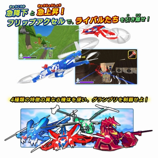 画像ギャラリー No.004のサムネイル画像 / ドローンを操るレースゲーム「ドローンファイト」がSwitch向けに4月12日配信