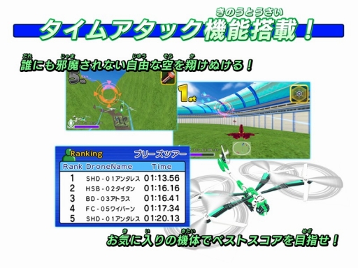 画像ギャラリー No.005のサムネイル画像 / ドローンを操るレースゲーム「ドローンファイト」がSwitch向けに4月12日配信