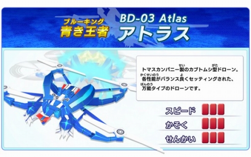 画像ギャラリー No.006のサムネイル画像 / ドローンを操るレースゲーム「ドローンファイト」がSwitch向けに4月12日配信