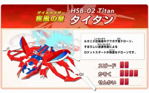 画像ギャラリー No.007のサムネイル画像 / ドローンを操るレースゲーム「ドローンファイト」がSwitch向けに4月12日配信