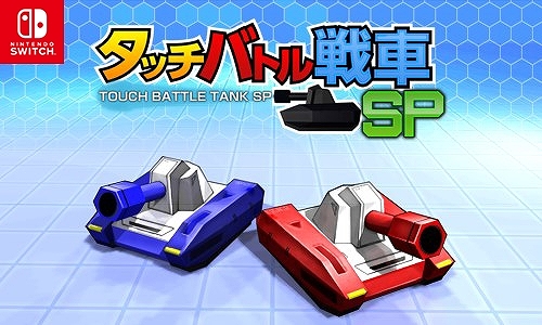 画像ギャラリー No.006のサムネイル画像 / シルバースタージャパンがSwitch向けDLタイトルのセールを実施。「銀星チェス」や「翔べよ!!ドラゴン!」など6作品