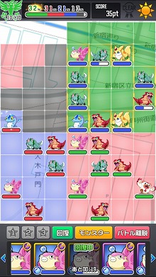 画像ギャラリー No.004のサムネイル画像 / 位置情報を利用してフィールドを“占領”できるスマホ向けアプリ,「テリトリーモンスターズ」の先行プレイレポート