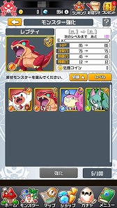 画像ギャラリー No.010のサムネイル画像 / 位置情報を利用してフィールドを“占領”できるスマホ向けアプリ,「テリトリーモンスターズ」の先行プレイレポート