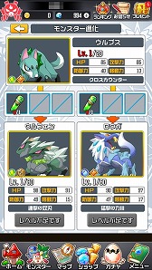 画像ギャラリー No.011のサムネイル画像 / 位置情報を利用してフィールドを“占領”できるスマホ向けアプリ,「テリトリーモンスターズ」の先行プレイレポート