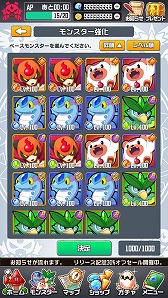 画像ギャラリー No.012のサムネイル画像 / 位置情報を利用してフィールドを“占領”できるスマホ向けアプリ,「テリトリーモンスターズ」の先行プレイレポート