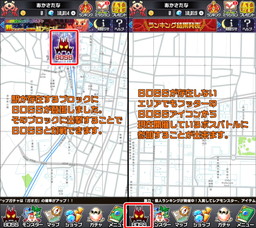 画像ギャラリー No.003のサムネイル画像 / 「テリトリーモンスターズ」に協力プレイのBOSSバトルが追加