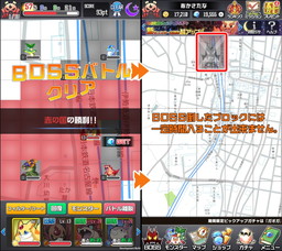 画像ギャラリー No.004のサムネイル画像 / 「テリトリーモンスターズ」に協力プレイのBOSSバトルが追加