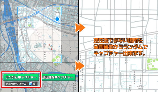 画像ギャラリー No.005のサムネイル画像 / 「テリトリーモンスターズ」に協力プレイのBOSSバトルが追加