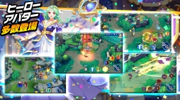 光と闇の対決 〜輪廻のFight Song〜