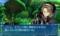 ���������꡼ No.017�Υ���ͥ������ / �����������µ�X�׿����ȡ֥ҡ������פ���ħ�䥹����ܺ١����饹�Ȥ������ˡ�6�ͤ��о��ʪ��������µ� �˾ȥμ����פξ����