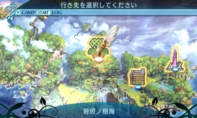 ���������꡼ No.023�Υ���ͥ������ / �����������µ�X�׿����ȡ֥ҡ������פ���ħ�䥹����ܺ١����饹�Ȥ������ˡ�6�ͤ��о��ʪ��������µ� �˾ȥμ����פξ����