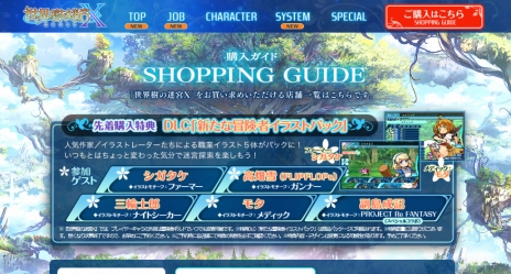 ���������꡼ No.006�Υ���ͥ������ / �����������µ�X�ס������ȡ֥ҡ������פξҲ�ࡼ�ӡ������������ȤΡֻ����פ�Ȥä�����ι���䡤��֤Ȥ�Ϣ�������դȤ���