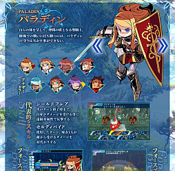 ꡼ No.011 | µXʥˡסȤJOBڡ֥ѥǥס֥֥ɡפȡCHARACTERڡ6̾Ծ󤬸