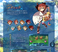 ���������꡼ No.004�Υ���ͥ������ / �����������µ�X�פκǿ�ư��ֿ��ȾҲ�ڥ��ȥꥢ�������Ԥ����ۡפ������ˡ������������µܡ�I�ˡפ����о줹��4��ο��Ȥ�Ҳ�