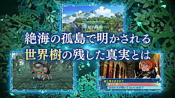 ���������꡼ No.005�Υ���ͥ������ / �����������µ�X�פκǿ��ץ��⡼�����ࡼ�ӡ�����������ˡ����������Ȥ⥢�åץǡ���