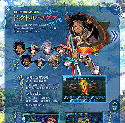 ���������꡼ No.006�Υ���ͥ������ / �����������µ�X�פκǿ��ץ��⡼�����ࡼ�ӡ�����������ˡ����������Ȥ⥢�åץǡ���