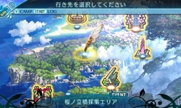 ꡼ No.004Υͥ / µXס꡼Υɥޥåפѡӻ󥸥־µܡפνꥢξ餫