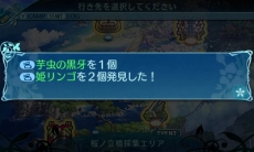 ꡼ No.011Υͥ / µXס꡼Υɥޥåפѡӻ󥸥־µܡפνꥢξ餫