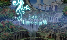 ꡼ No.019Υͥ / µXס꡼Υɥޥåפѡӻ󥸥־µܡפνꥢξ餫