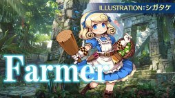 ���������꡼ No.003�Υ���ͥ������ / �����������µ�X�ס����������ŵDLC�ֿ����������ԥ��饹�ȥѥå��פξҲ�ࡼ�ӡ���������5̾����̾�ʺ�Ȥ����ȤΥ��饹�Ȥ�ô��