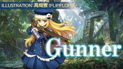 ���������꡼ No.004�Υ���ͥ������ / �����������µ�X�ס����������ŵDLC�ֿ����������ԥ��饹�ȥѥå��פξҲ�ࡼ�ӡ���������5̾����̾�ʺ�Ȥ����ȤΥ��饹�Ȥ�ô��