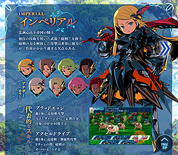 ���������꡼ No.007�Υ���ͥ������ / �����������µ�X�ס���IV�ɤ����о줹��֥����ɥޥ�פʤ�4���ȤξҲ�����֥��륷���������Ԥ����פ�����