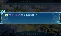 ꡼ No.037 | µXץץ쥤ݡȡΥƥõǤȥɤʺʤȤƺƹۤ줿ɤν