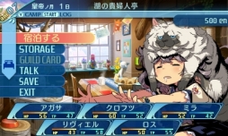 ꡼ No.039 | µXץץ쥤ݡȡΥƥõǤȥɤʺʤȤƺƹۤ줿ɤν