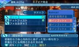 ꡼ No.042 | µXץץ쥤ݡȡΥƥõǤȥɤʺʤȤƺƹۤ줿ɤν