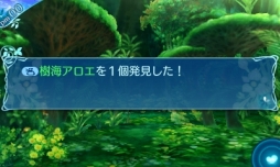 ꡼ No.048 | µXץץ쥤ݡȡΥƥõǤȥɤʺʤȤƺƹۤ줿ɤν