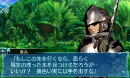 ꡼ No.049 | µXץץ쥤ݡȡΥƥõǤȥɤʺʤȤƺƹۤ줿ɤν