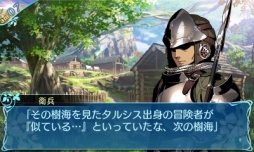 ꡼ No.063 | µXץץ쥤ݡȡΥƥõǤȥɤʺʤȤƺƹۤ줿ɤν