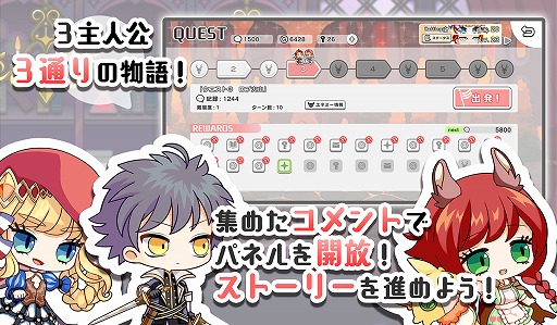 画像ギャラリー No.002のサムネイル画像 / 勇者が配信しながら冒険をするRPG「【終末放送】世界を救う枠」,事前登録の受付が開始