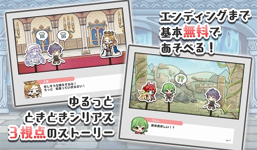 画像ギャラリー No.003のサムネイル画像 / 勇者が配信しながら冒険をするRPG「【終末放送】世界を救う枠」,事前登録の受付が開始