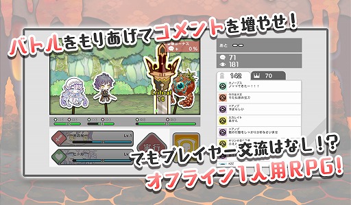 画像ギャラリー No.004のサムネイル画像 / 勇者が配信しながら冒険をするRPG「【終末放送】世界を救う枠」,事前登録の受付が開始