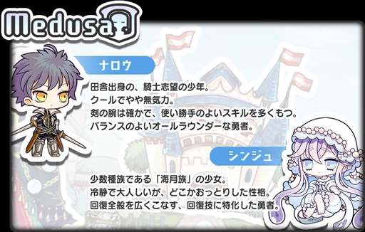 画像ギャラリー No.003のサムネイル画像 / 勇者が配信しながら冒険をするRPG「【終末放送】世界を救う枠」が本日配信を開始