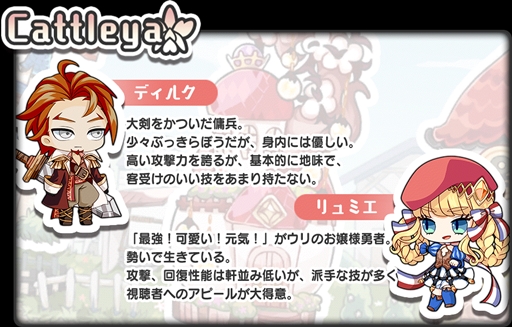 画像ギャラリー No.004のサムネイル画像 / 勇者が配信しながら冒険をするRPG「【終末放送】世界を救う枠」が本日配信を開始