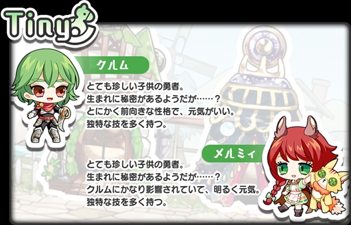 画像ギャラリー No.005のサムネイル画像 / 勇者が配信しながら冒険をするRPG「【終末放送】世界を救う枠」が本日配信を開始