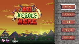画像ギャラリー No.002のサムネイル画像 / PS4向け籠城戦アクション「ノーヒーローズ・ヒア」が配信開始。6月4日までの期間限定で20%オフの1200円(税込)に