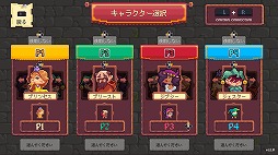 画像ギャラリー No.003のサムネイル画像 / PS4向け籠城戦アクション「ノーヒーローズ・ヒア」が配信開始。6月4日までの期間限定で20%オフの1200円(税込)に