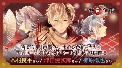 ���������꡼ No.002�Υ���ͥ������ / ���´������ס�3��Ϣ³Twitter�ե���������ĥ����ȥ����ڡ��󤬳���