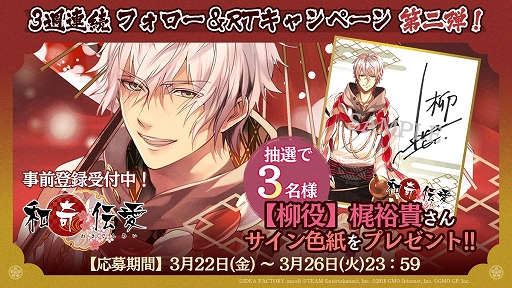 ���������꡼ No.002�Υ���ͥ������ / ���´������ס�3��Ϣ³Twitter �ե���������ĥ����ȥ����ڡ�����2�Ƥ�����