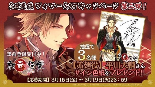 ���������꡼ No.003�Υ���ͥ������ / ���´������ס�3��Ϣ³Twitter �ե���������ĥ����ȥ����ڡ�����2�Ƥ�����